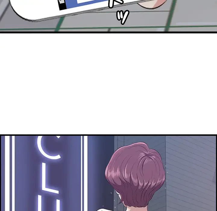 一口だけちょうだい 第14話 - 66