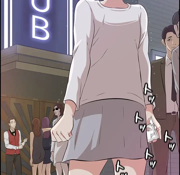 一口だけちょうだい 第14話 - 67