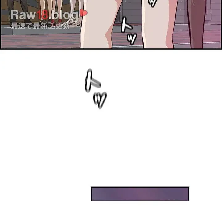 一口だけちょうだい 第14話 - 68