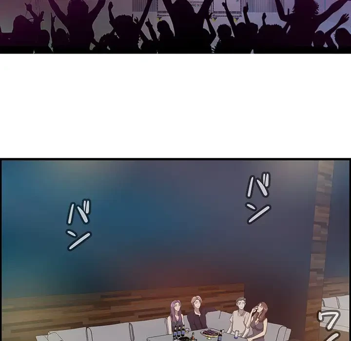 一口だけちょうだい 第14話 - 70