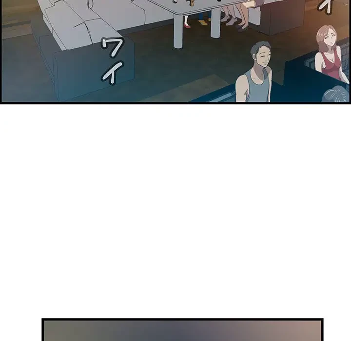 一口だけちょうだい 第14話 - 71