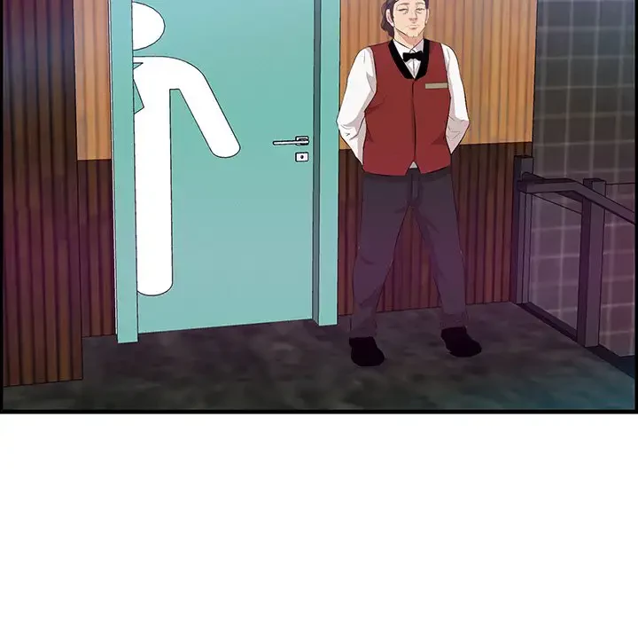 一口だけちょうだい 第14話 - 98