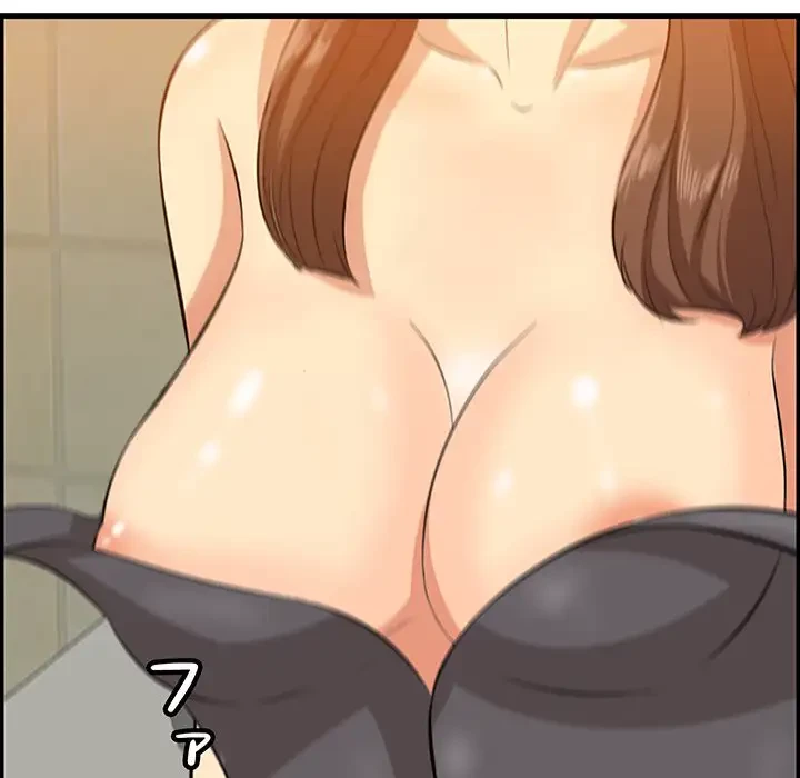 一口だけちょうだい 第15話 - 11