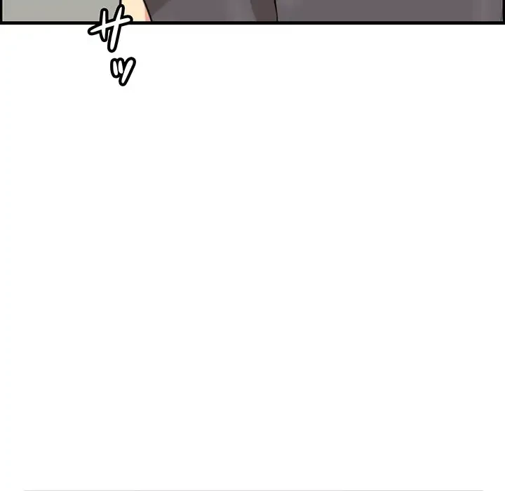 一口だけちょうだい 第15話 - 12