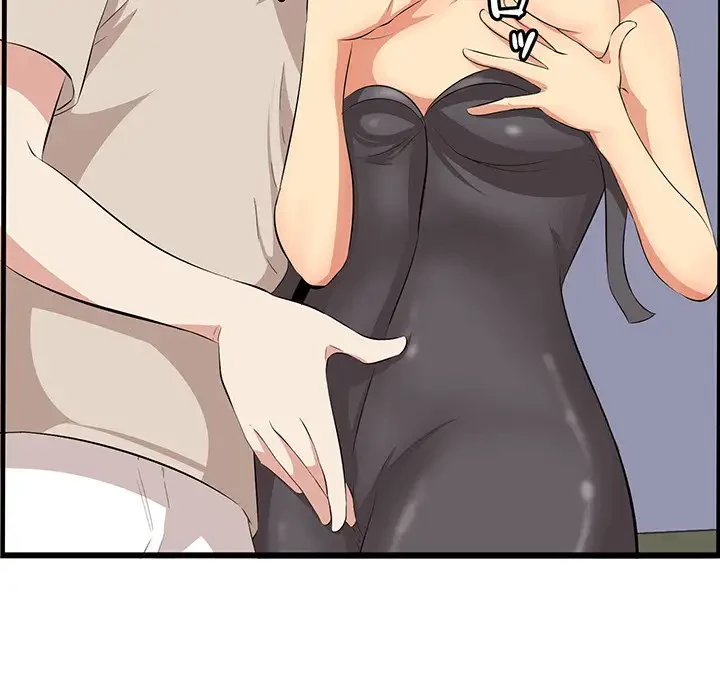 一口だけちょうだい 第15話 - 24