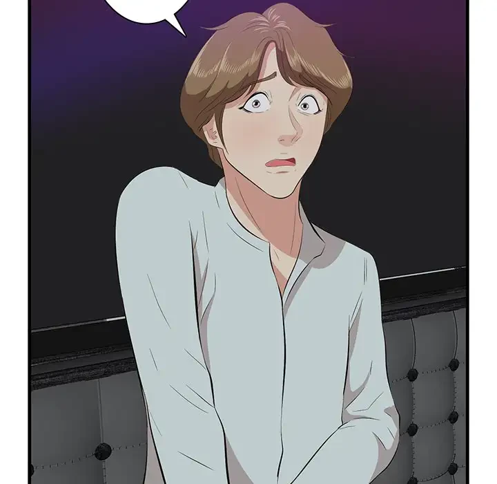 一口だけちょうだい 第15話 - 43