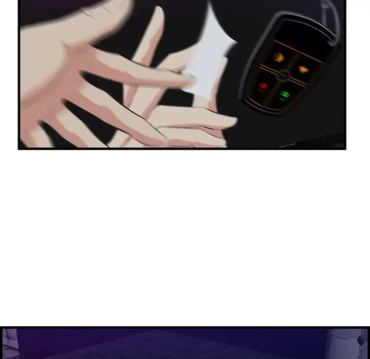 一口だけちょうだい 第15話 - 50