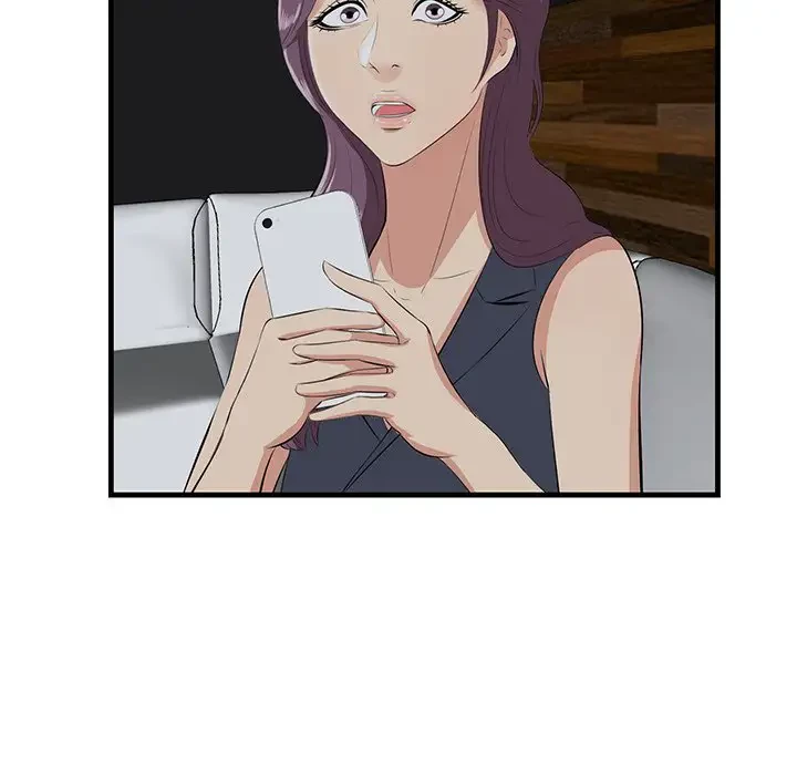 一口だけちょうだい 第15話 - 87