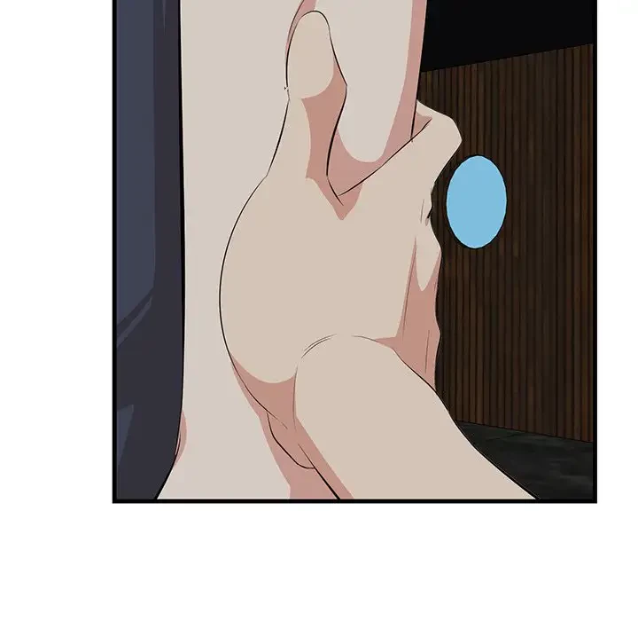 一口だけちょうだい 第15話 - 106