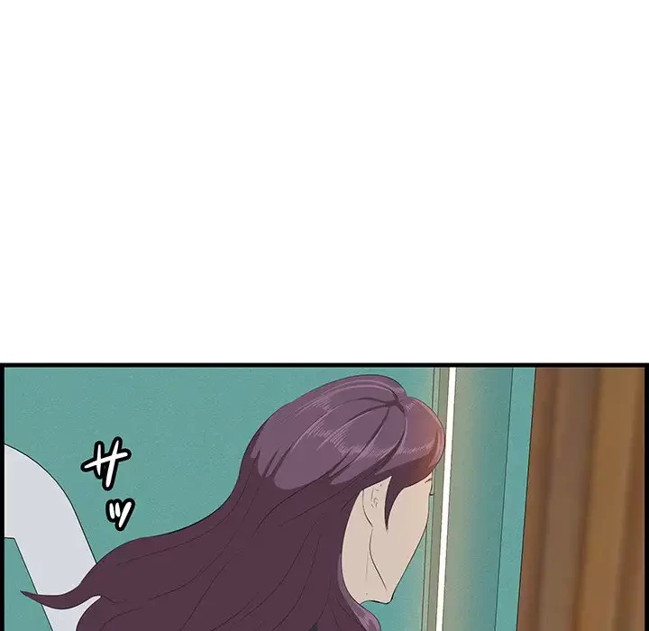 一口だけちょうだい 第15話 - 107