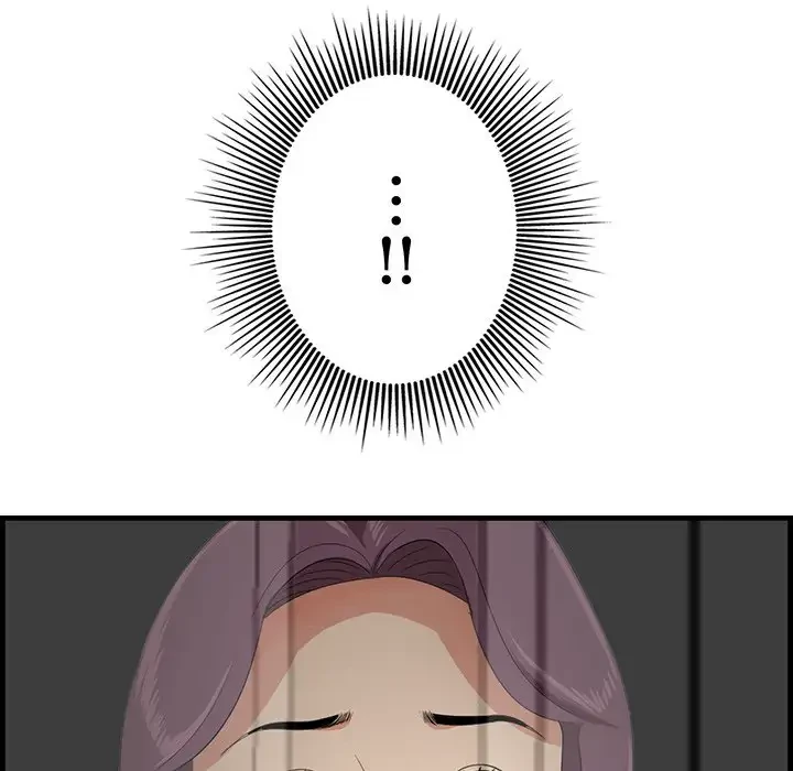 一口だけちょうだい 第15話 - 128