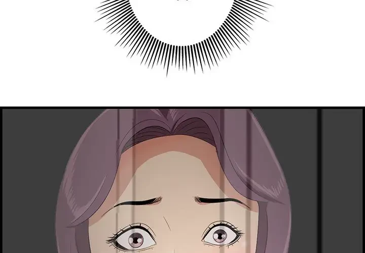 一口だけちょうだい 第16話 - 4