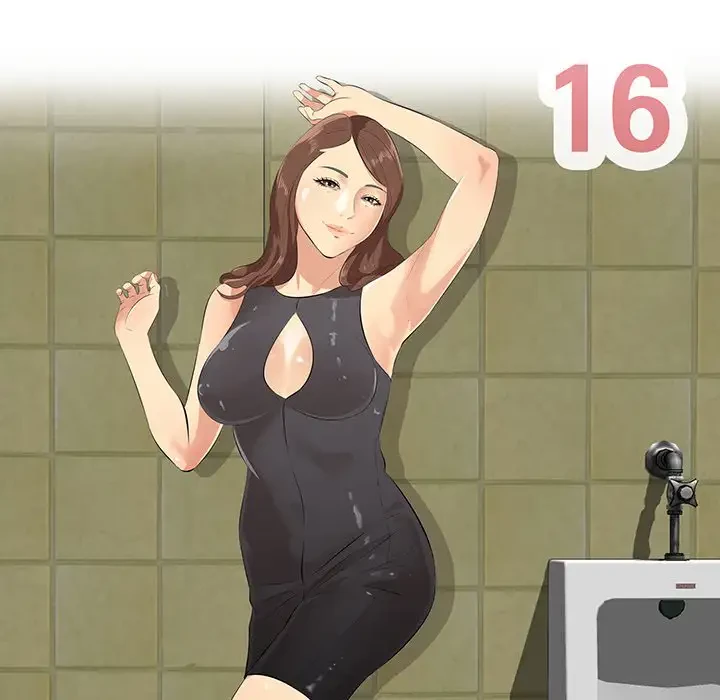 一口だけちょうだい 第16話 - 25