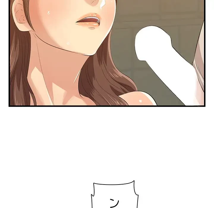 一口だけちょうだい 第16話 - 35