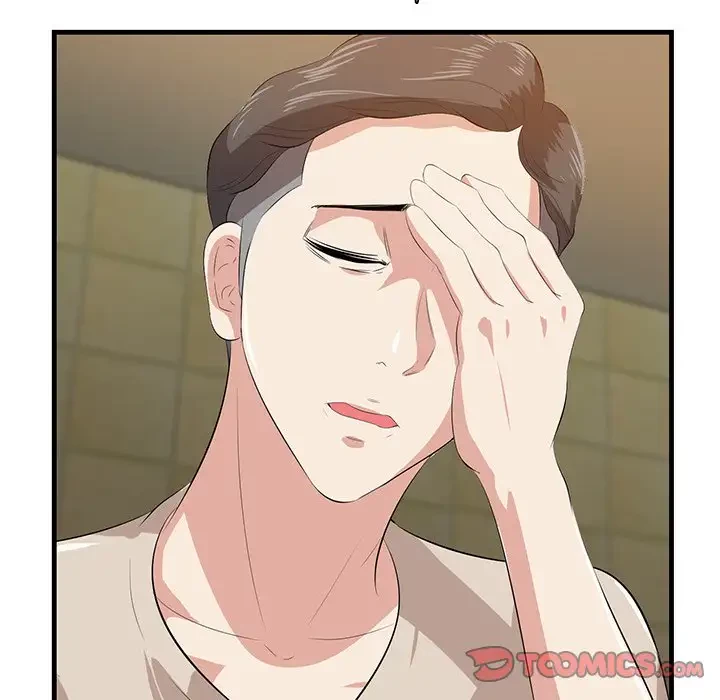 一口だけちょうだい 第16話 - 45