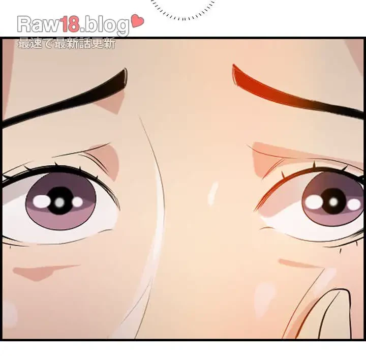 一口だけちょうだい 第16話 - 61