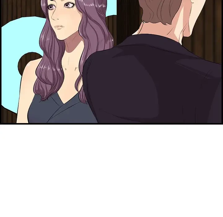 一口だけちょうだい 第16話 - 84