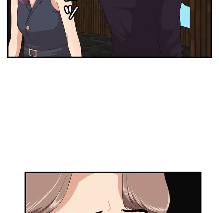 一口だけちょうだい 第16話 - 86