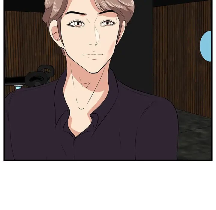 一口だけちょうだい 第16話 - 102