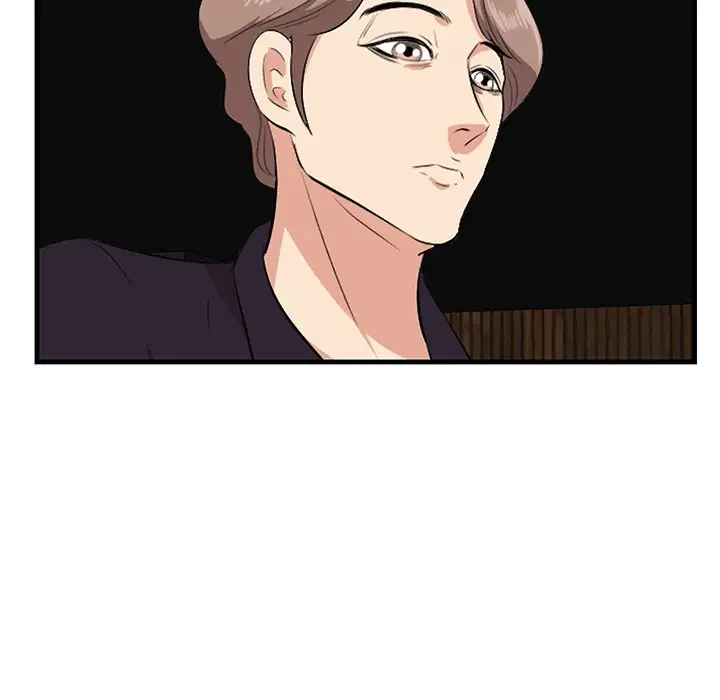 一口だけちょうだい 第16話 - 107