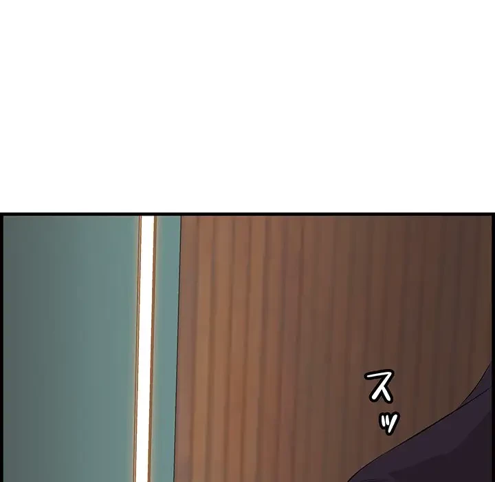 一口だけちょうだい 第16話 - 108