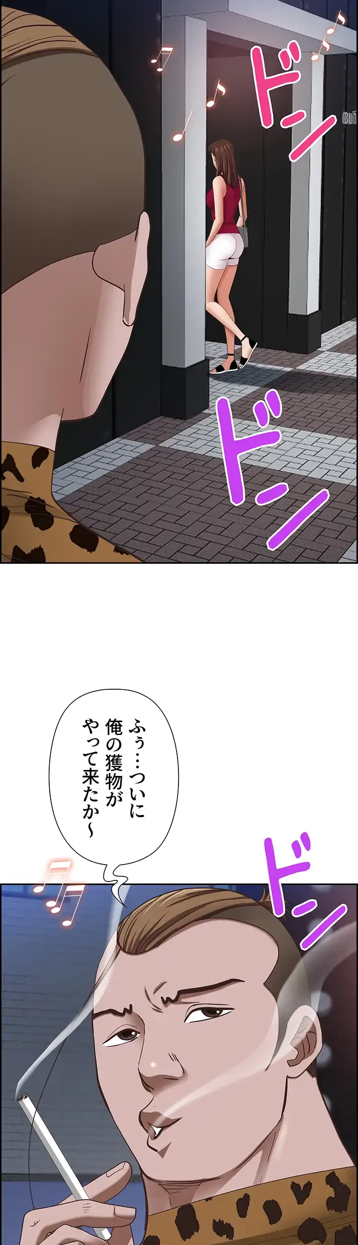 下宿物語 第113話 - 2