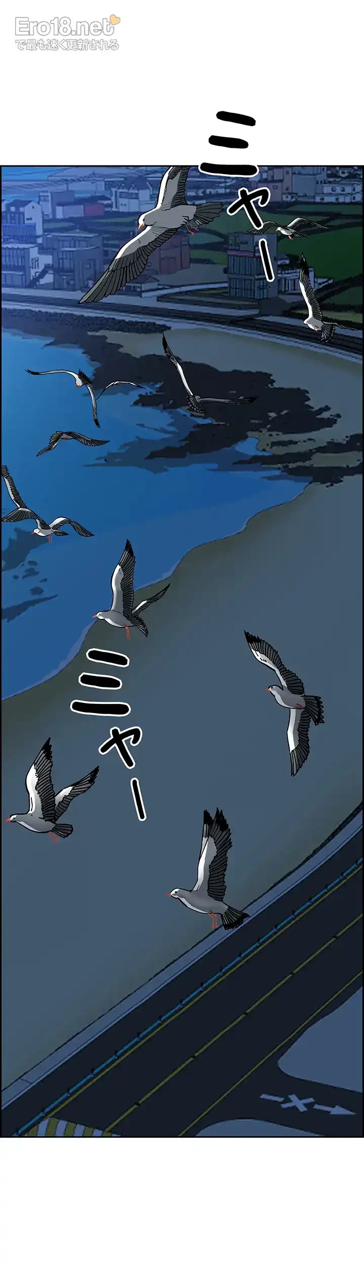 下宿物語 第113話 - 10
