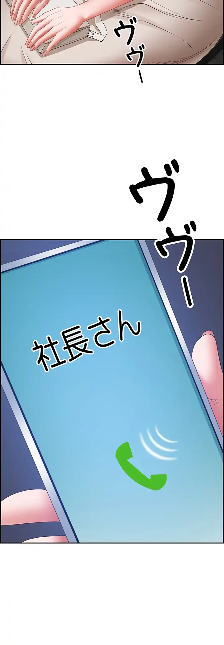 下宿物語 第113話 - 19