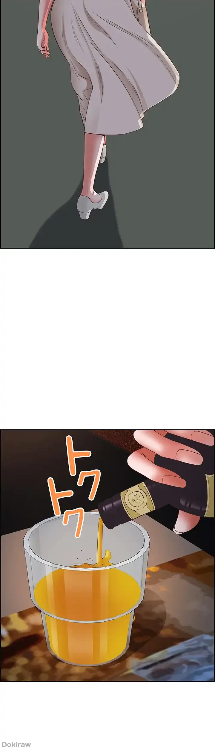 下宿物語 第113話 - 26