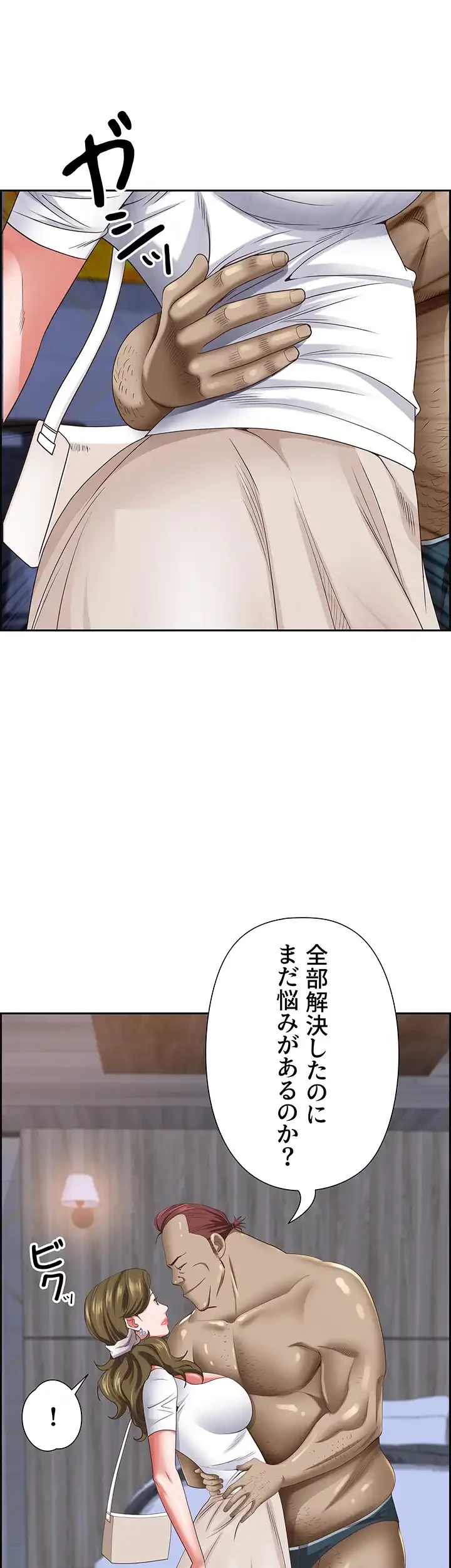 下宿物語 第113話 - 37