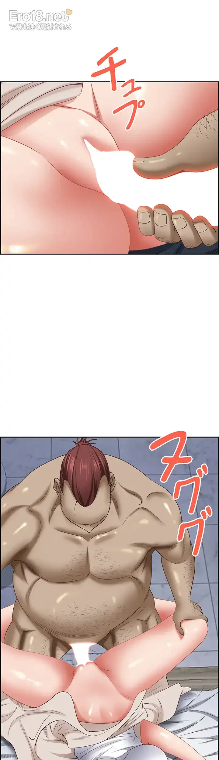 下宿物語 第113話 - 47