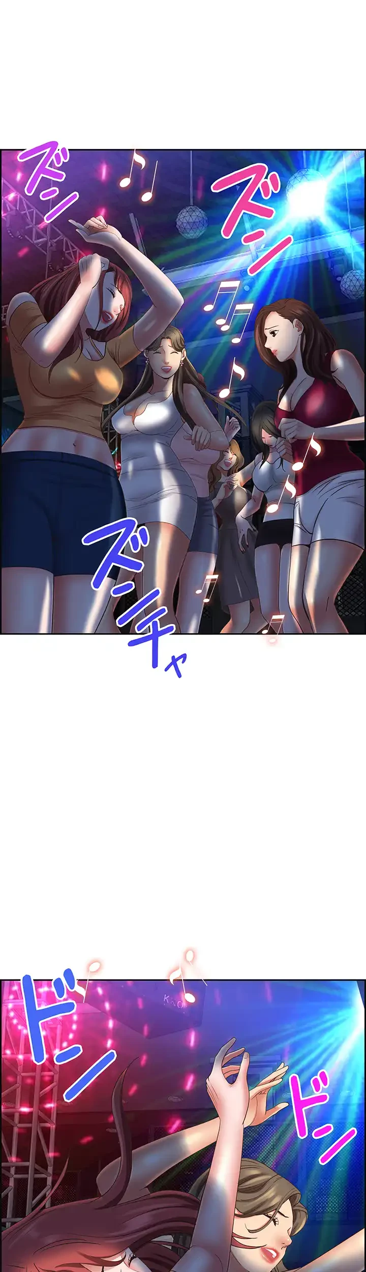 下宿物語 第113話 - 55