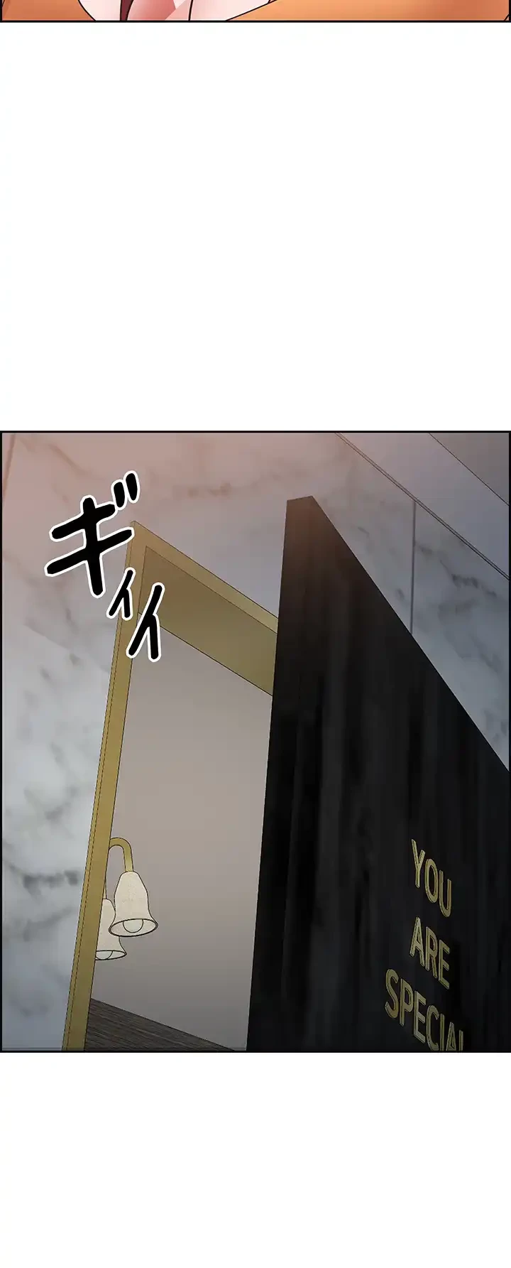 下宿物語 第113話 - 58