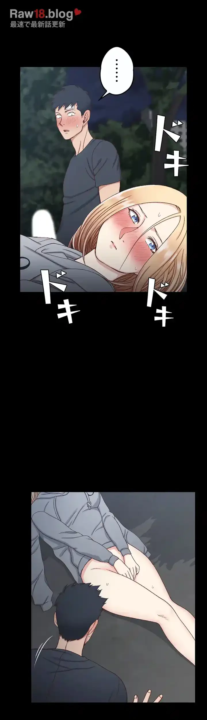 103号室のエロライフ 第85話 - 40