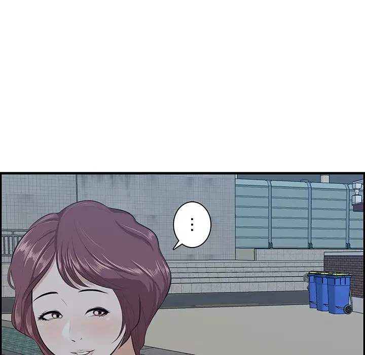 一口だけちょうだい 第18話 - 17