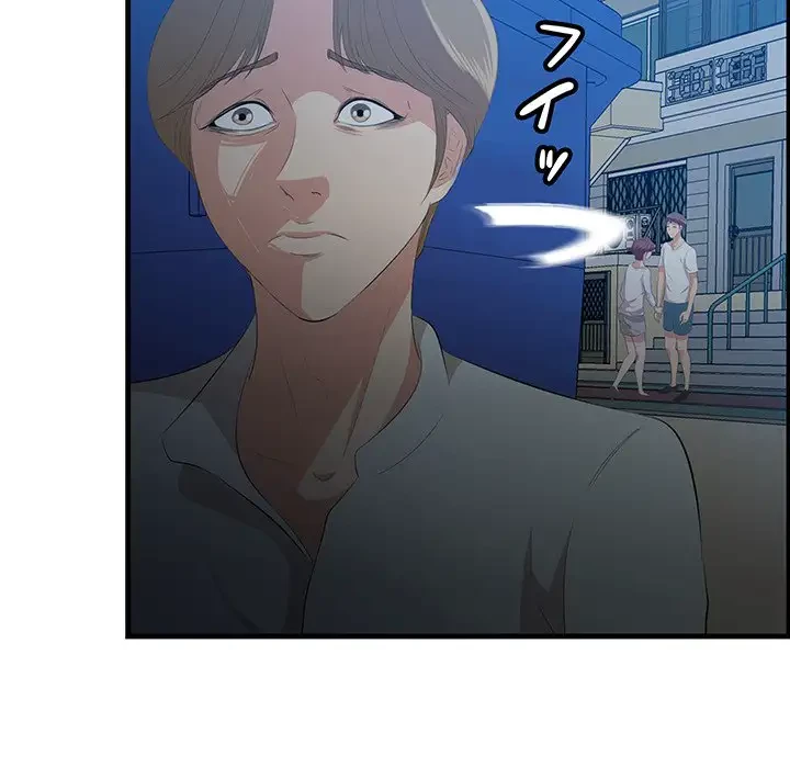 一口だけちょうだい 第18話 - 22