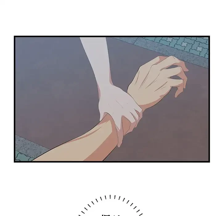 一口だけちょうだい 第18話 - 25