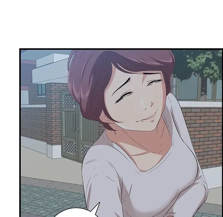 一口だけちょうだい 第18話 - 31