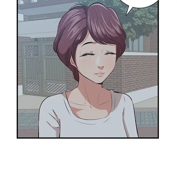 一口だけちょうだい 第18話 - 42