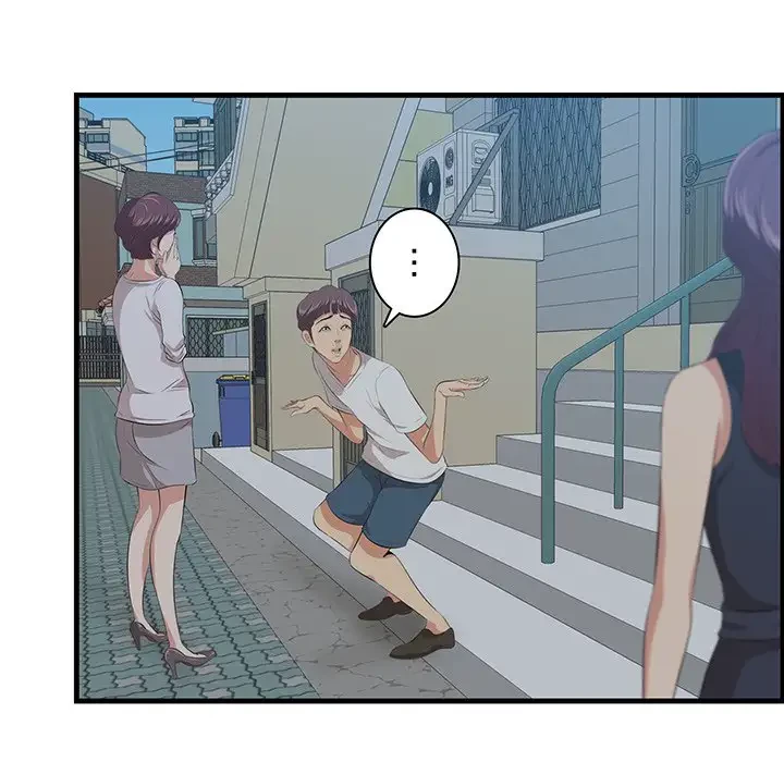 一口だけちょうだい 第18話 - 46