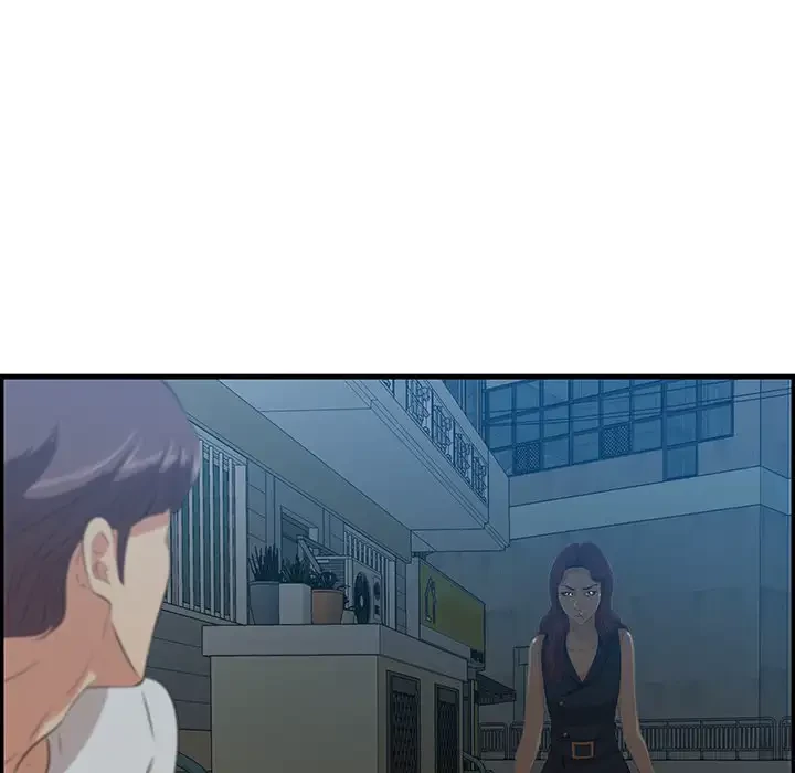 一口だけちょうだい 第18話 - 47