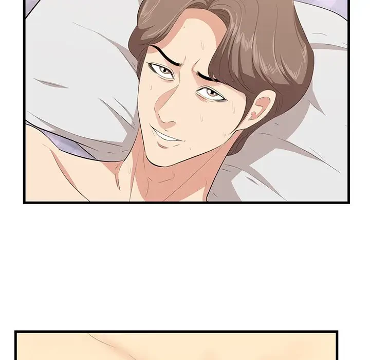 一口だけちょうだい 第18話 - 56