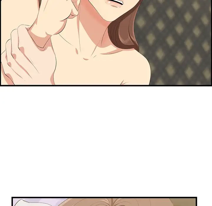 一口だけちょうだい 第18話 - 76