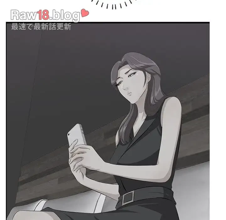 一口だけちょうだい 第18話 - 83