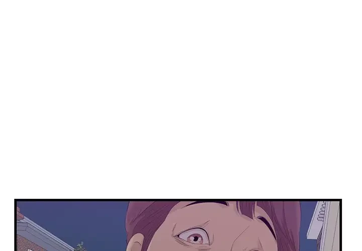 一口だけちょうだい 第19話 - 1