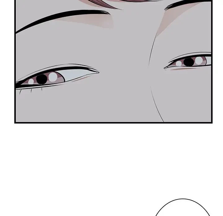 一口だけちょうだい 第19話 - 19