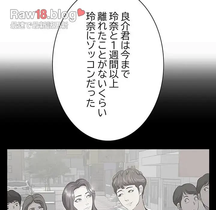 一口だけちょうだい 第19話 - 22