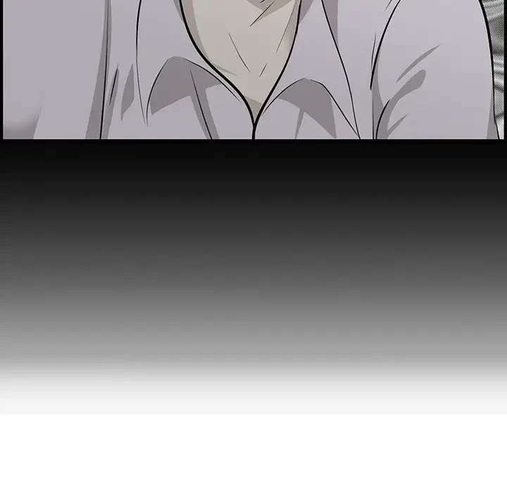 一口だけちょうだい 第19話 - 27