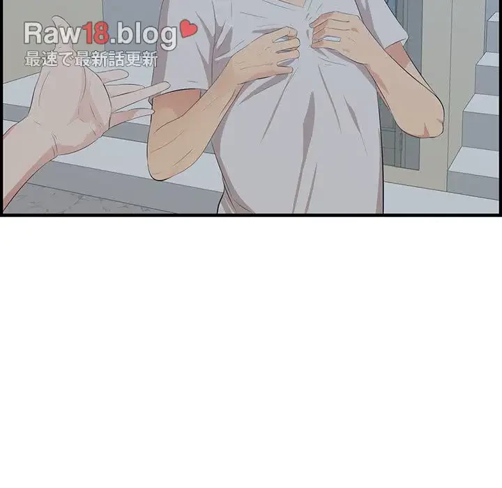 一口だけちょうだい 第19話 - 29