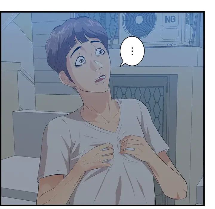 一口だけちょうだい 第19話 - 32